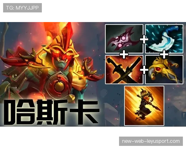 哈斯卡牺牲突脸压血线：狂战士之血支撑下丝血反杀的心理承受力测试